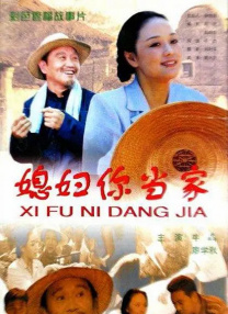 教室h文